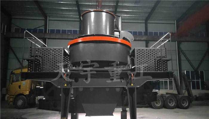 天宇重工高效環(huán)保制砂機(jī)