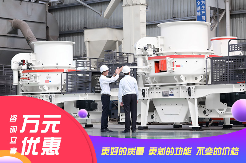 鵝卵石制砂機(jī)報價 鵝卵石制砂機(jī)報價