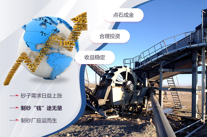 機制砂運應(yīng)而生