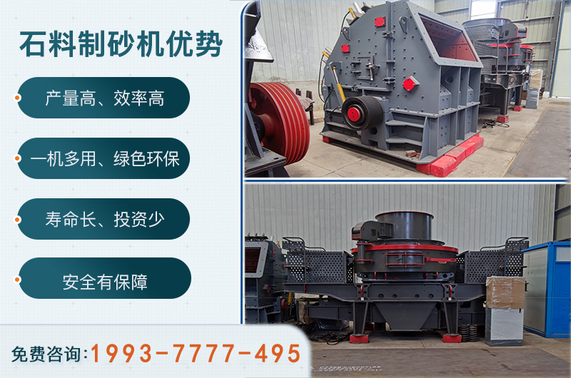 反擊式、沖擊式破碎機(jī)