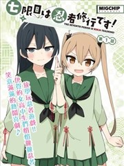 时代传奇剧山河旧信海报